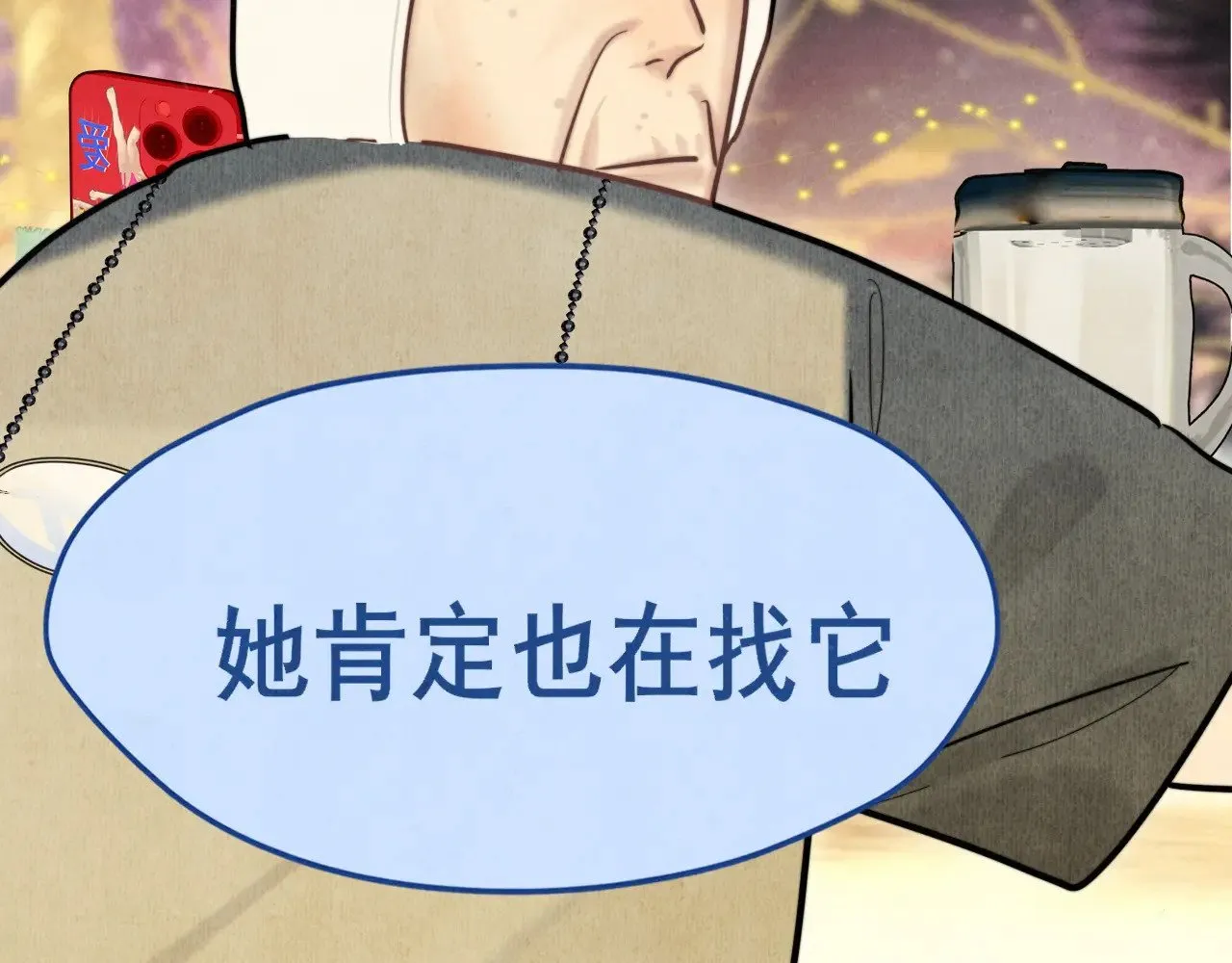 .第131话一波未平一波又起64