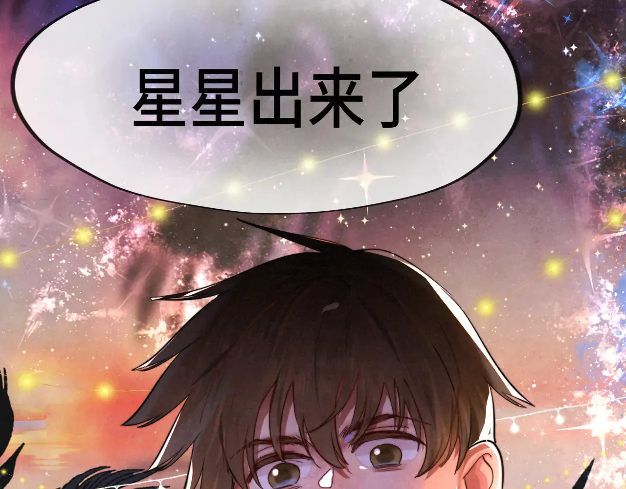 第130话心中的城堡82