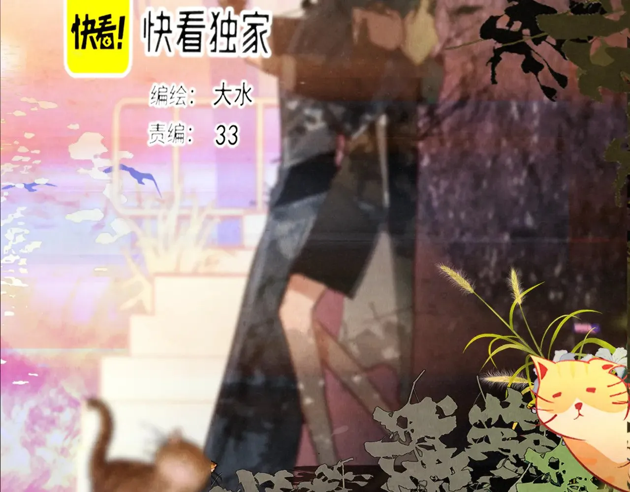 第130话心中的城堡7