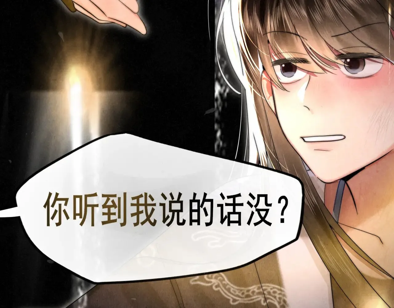 第134话  绽放的勇气55