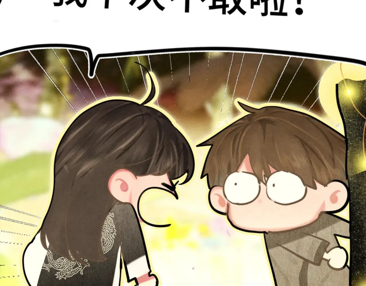 第132话 【 勿忘我】（上）43