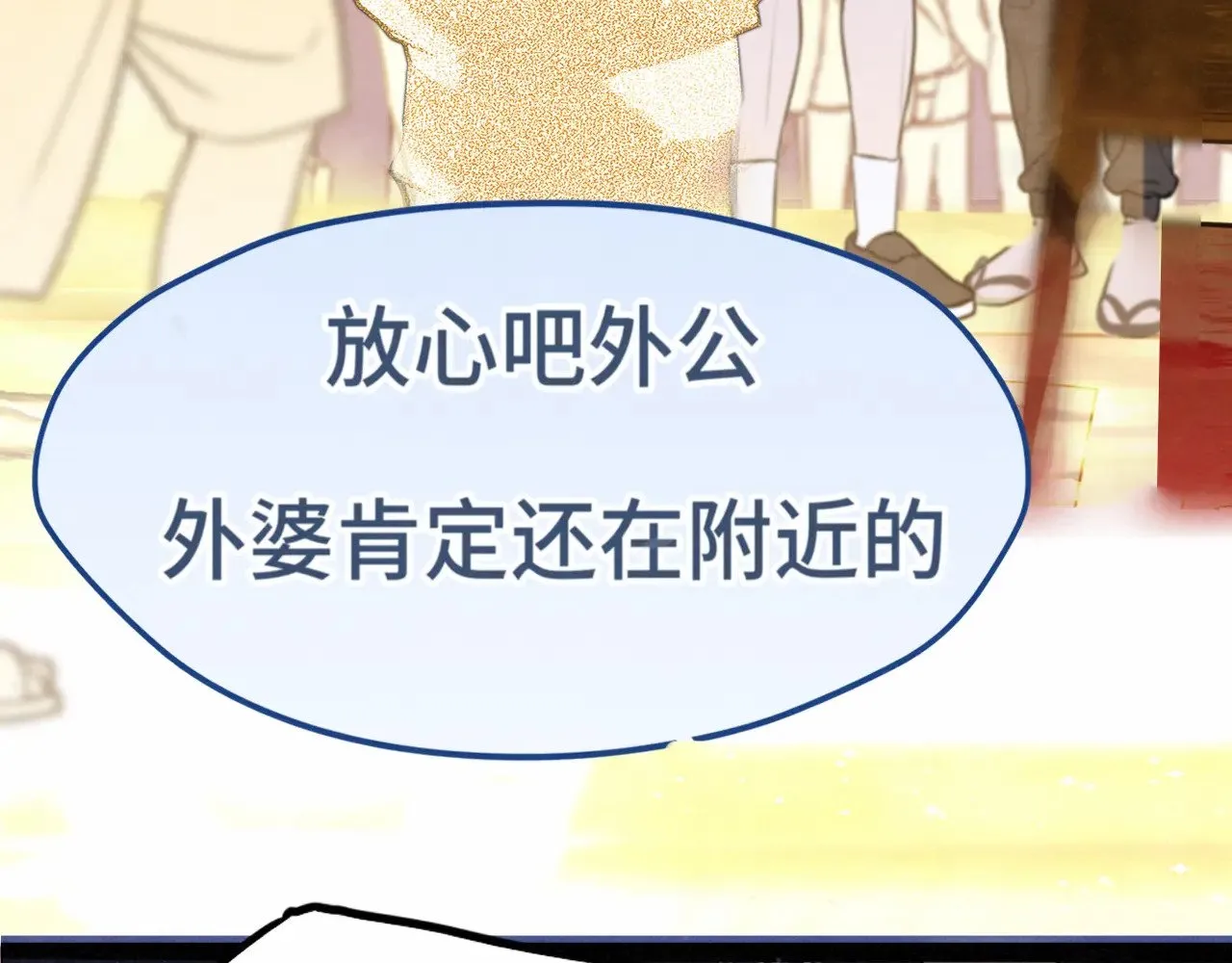 .第131话一波未平一波又起59