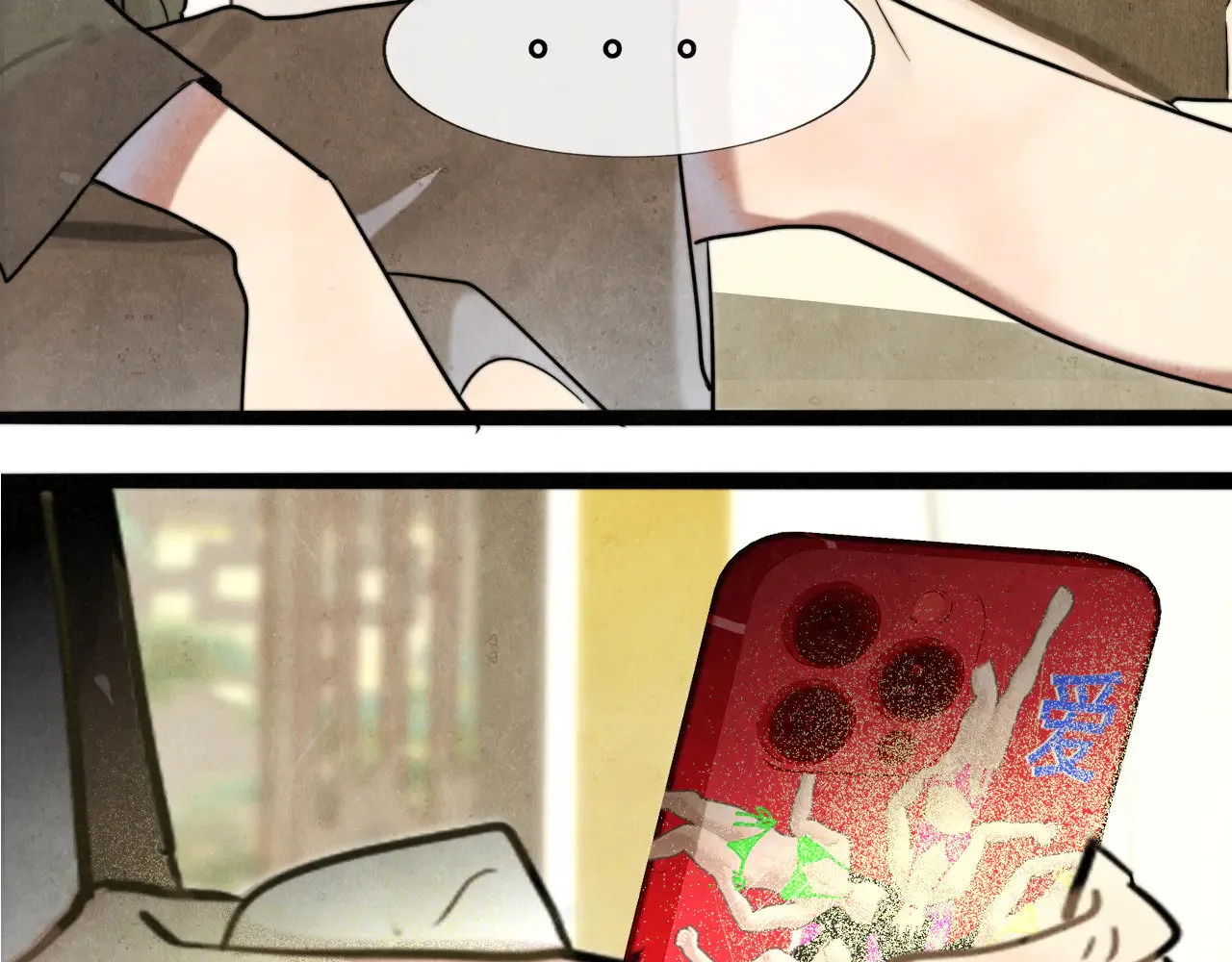 第127话谁在为情所困？70