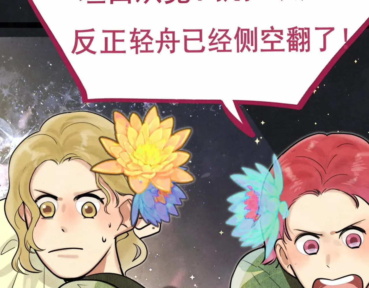 .第131话一波未平一波又起107