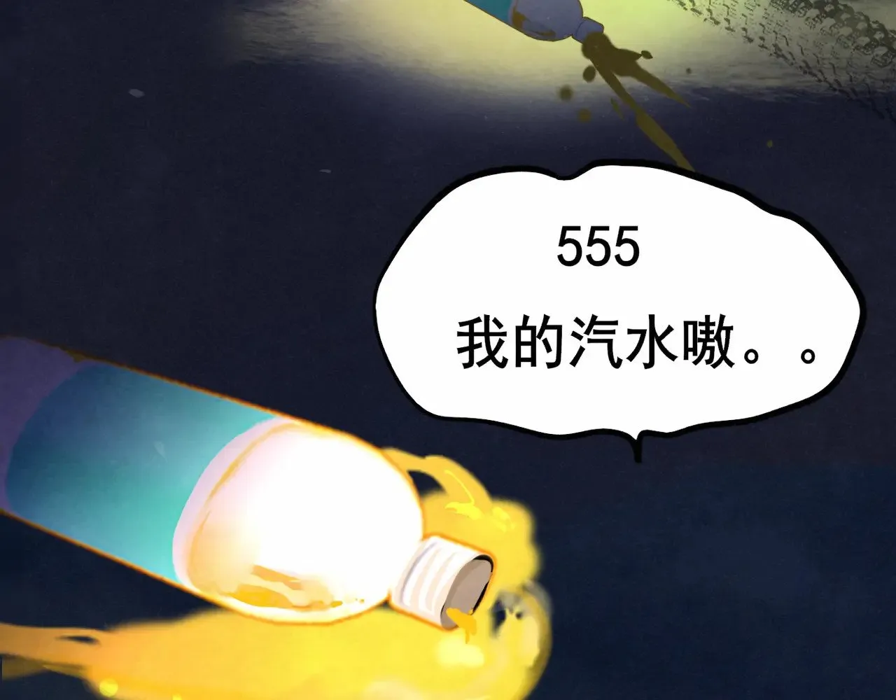 第134话  绽放的勇气18
