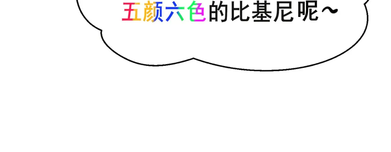第128话微醺下的黄昏20