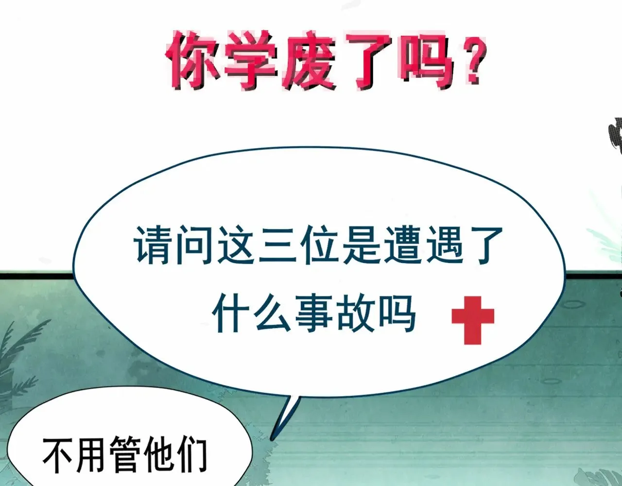 第135 烟火向星辰82