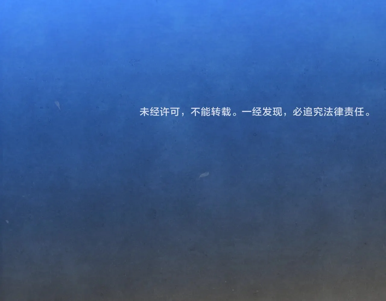 第128话微醺下的黄昏122