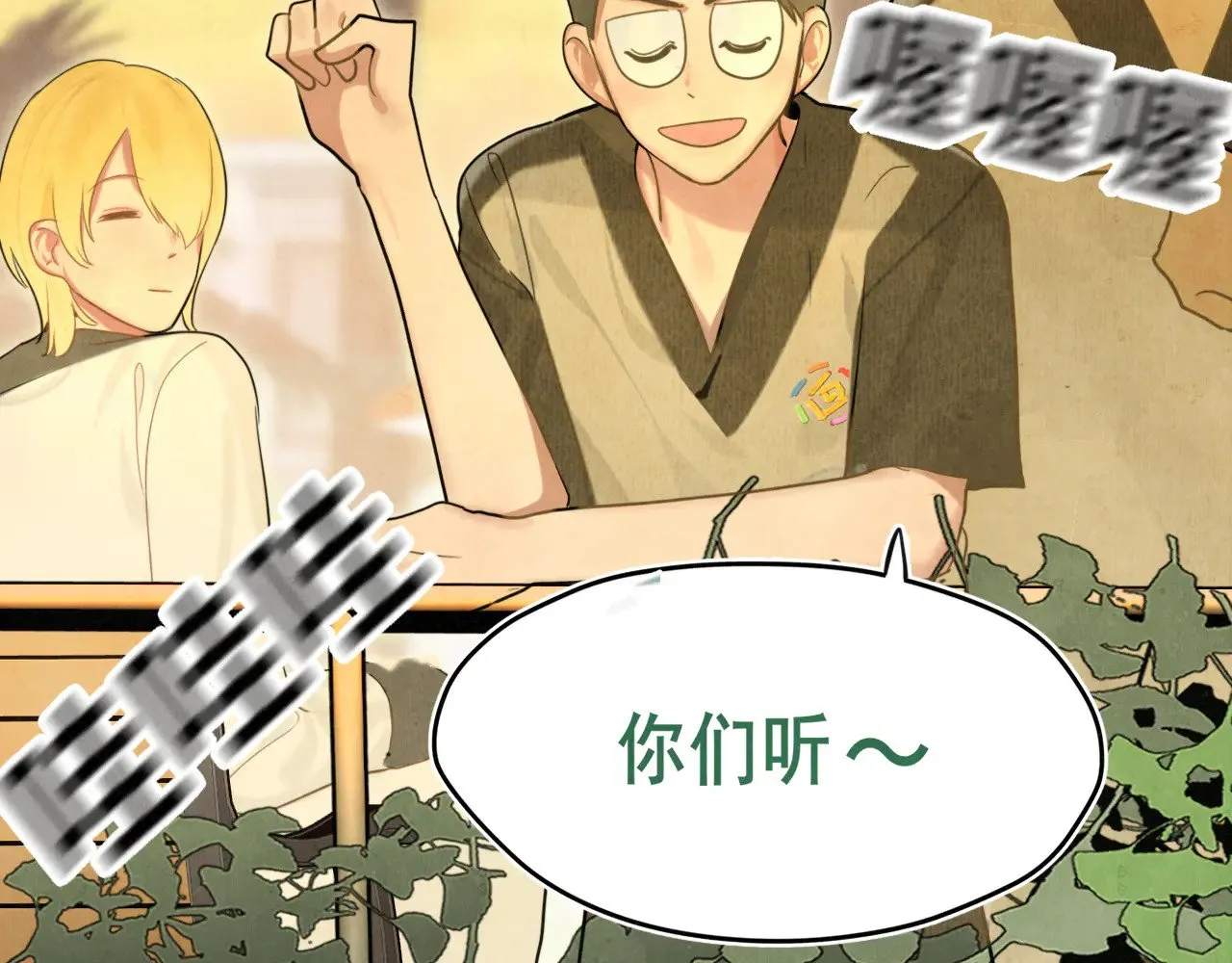 第129话你是我最大的安全感94