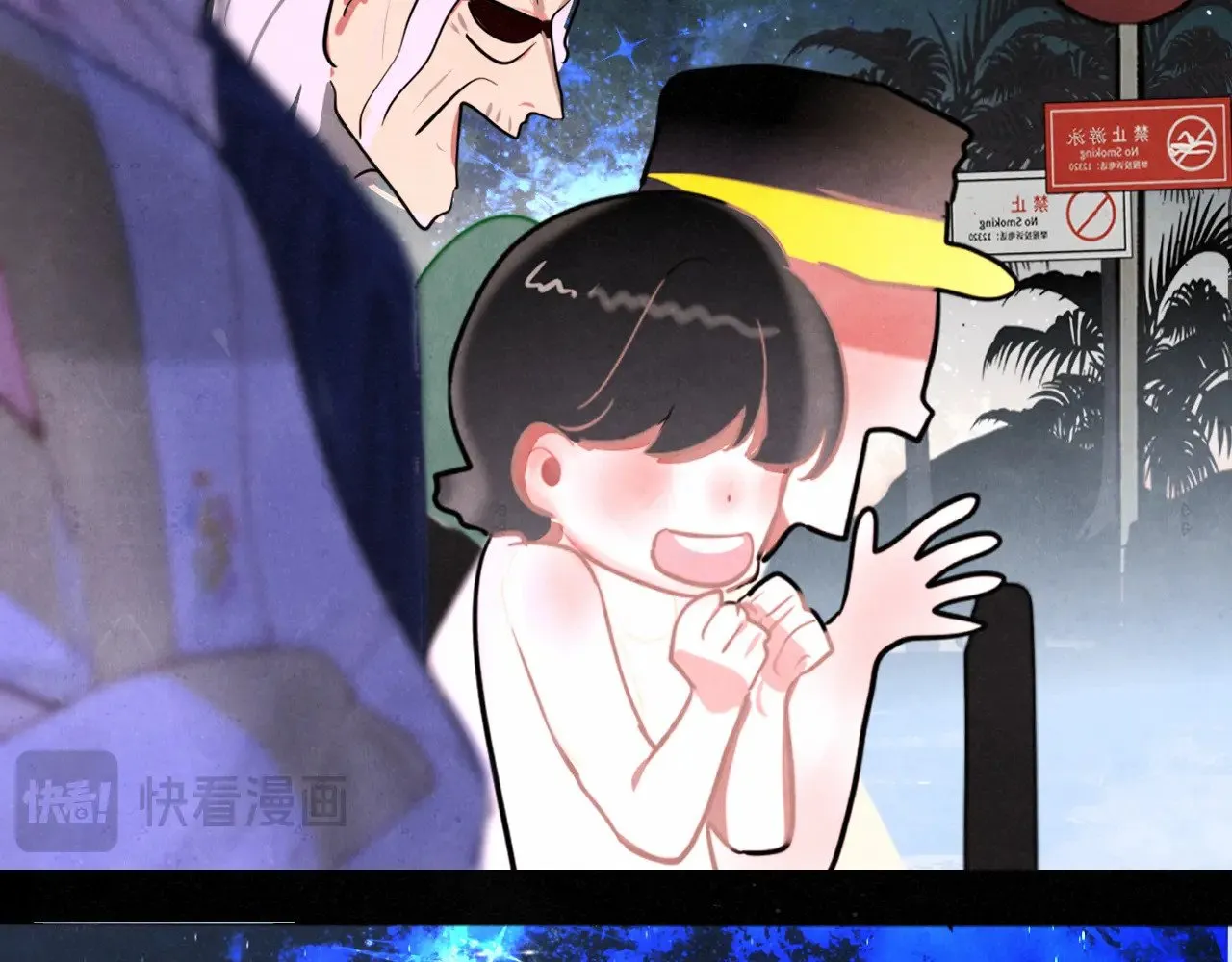 第133话【勿忘我】下100