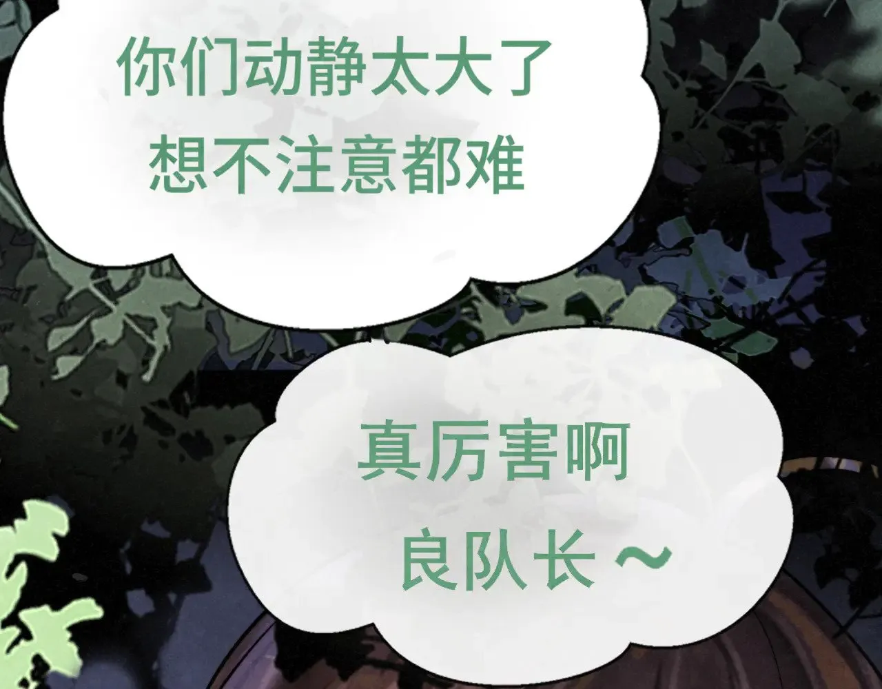 第130话心中的城堡76