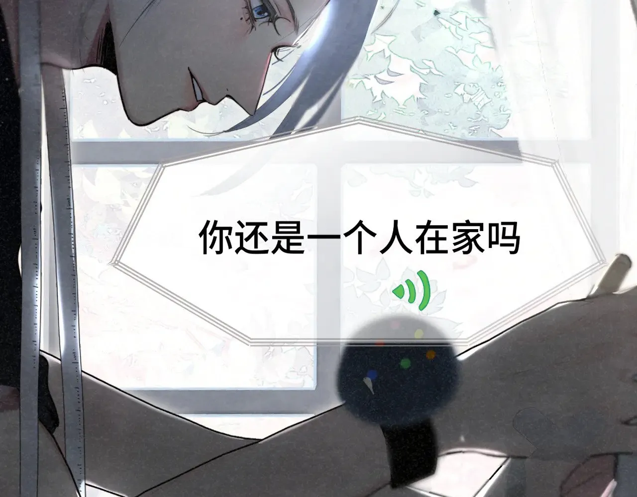 第136话 侧耳倾听（上15