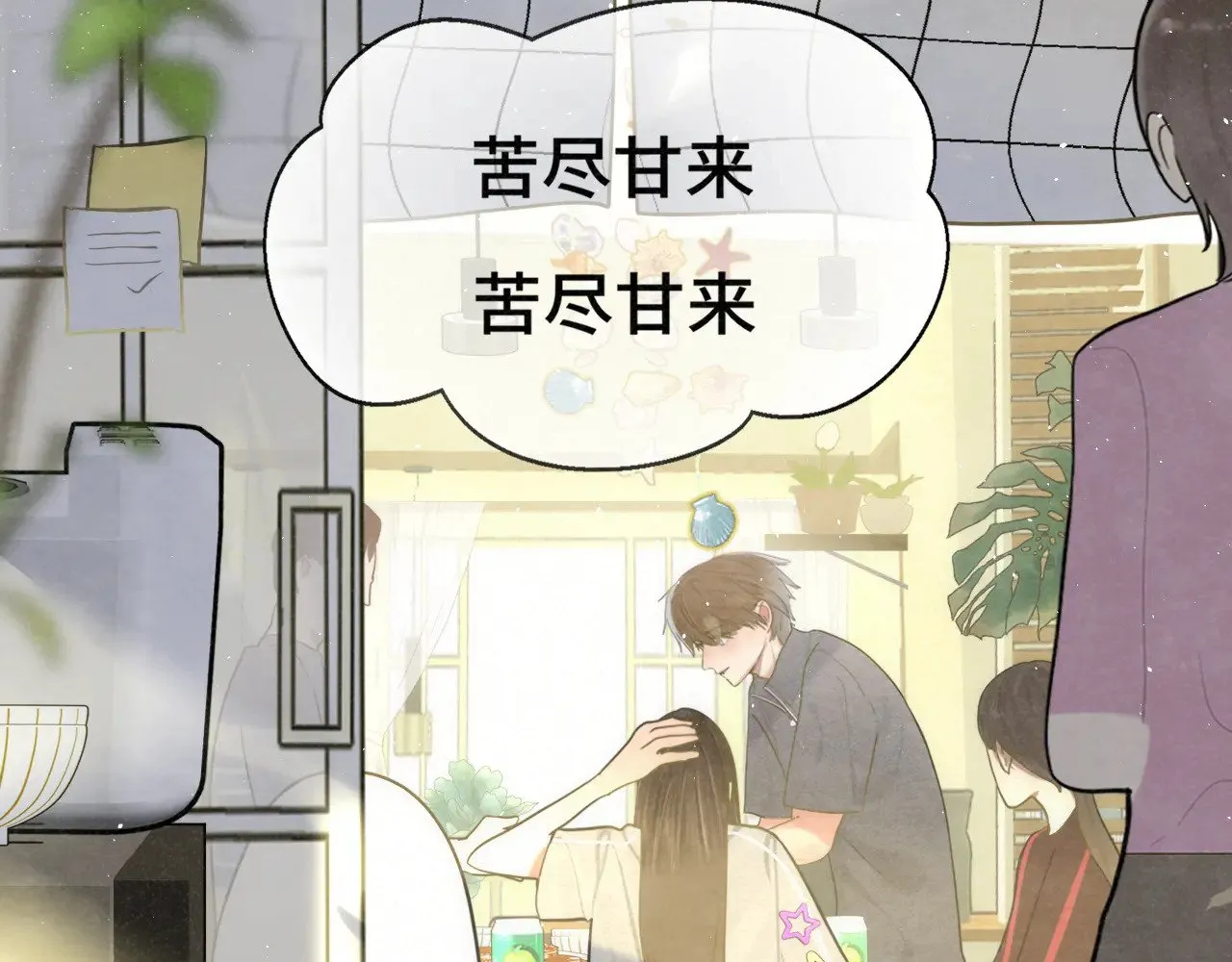 第136话 侧耳倾听（上74