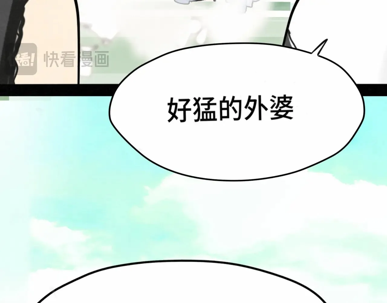 第135 烟火向星辰92