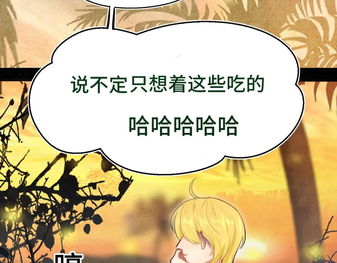 第129话你是我最大的安全感57