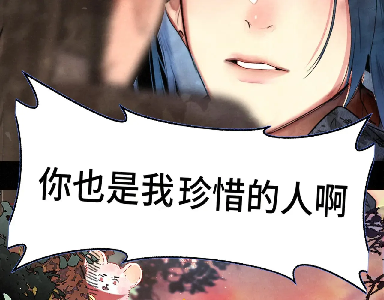 第130话心中的城堡52