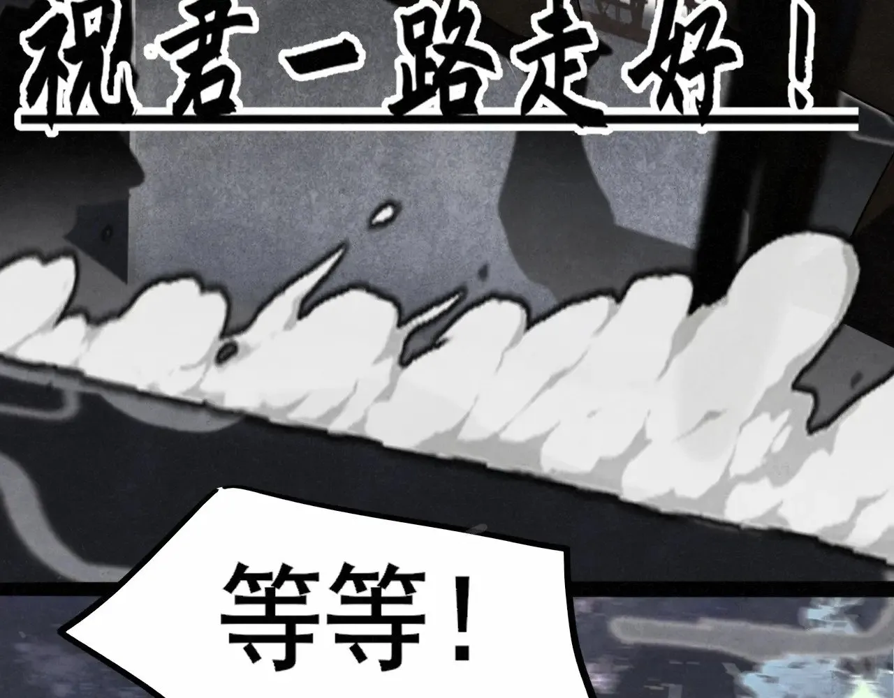 .第131话一波未平一波又起102