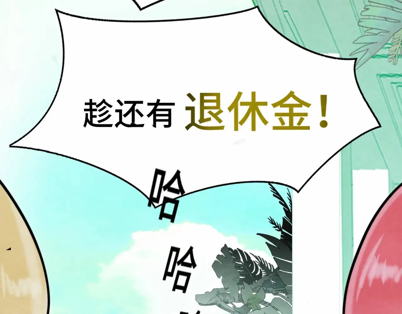 第135 烟火向星辰90