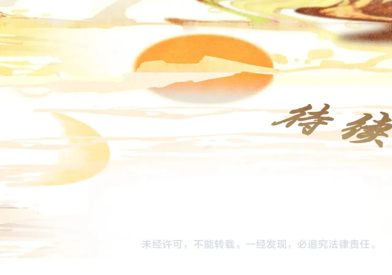 第129话你是我最大的安全感109