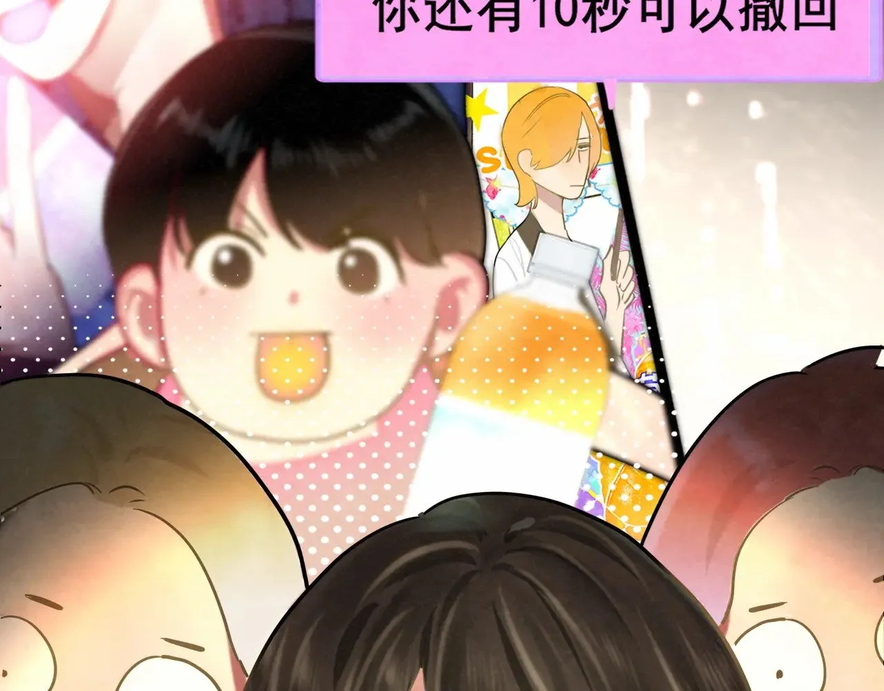 第135 烟火向星辰48