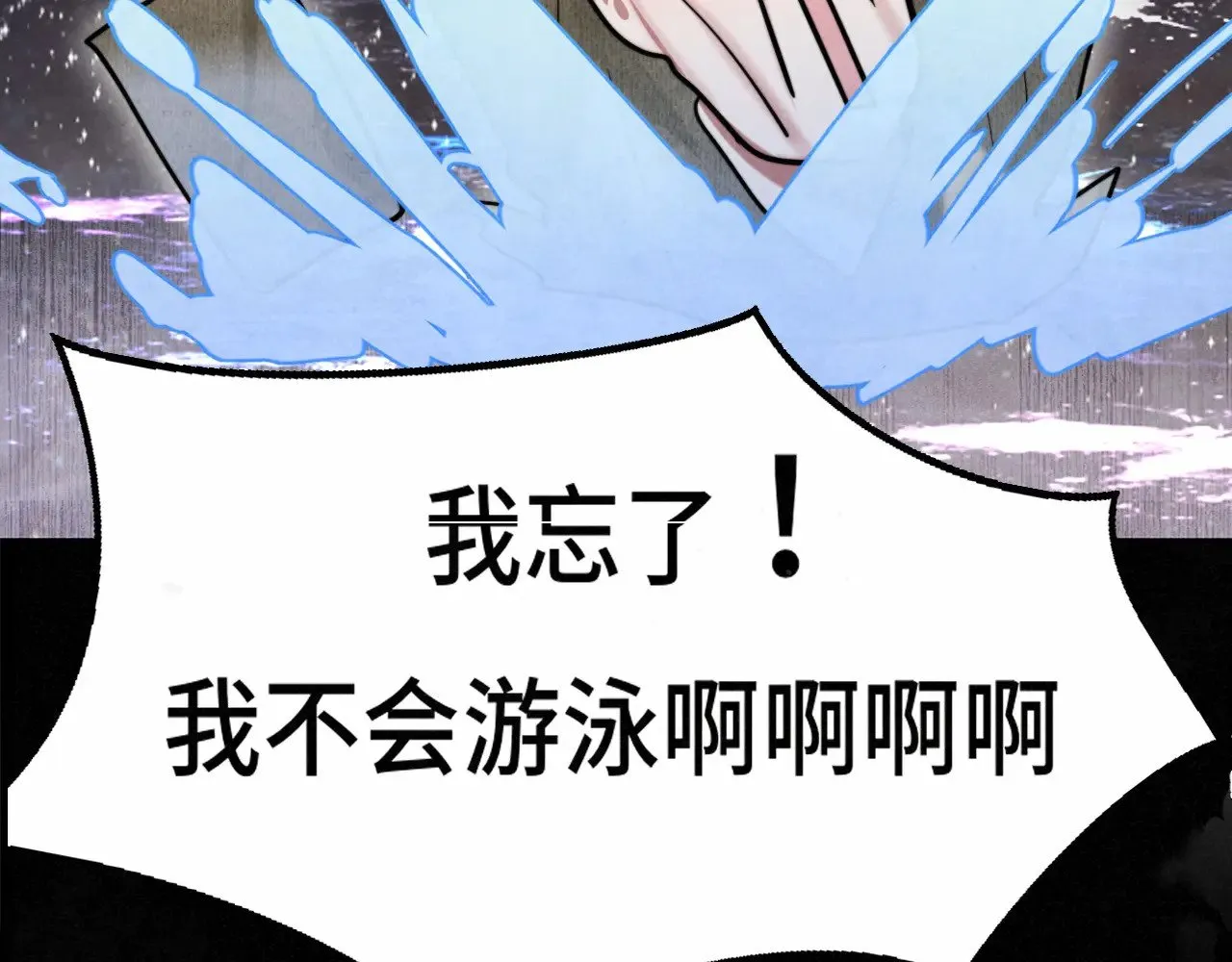 第133话【勿忘我】下28