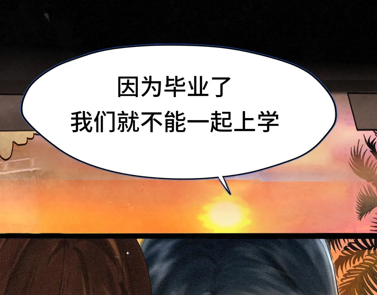 第129话你是我最大的安全感22