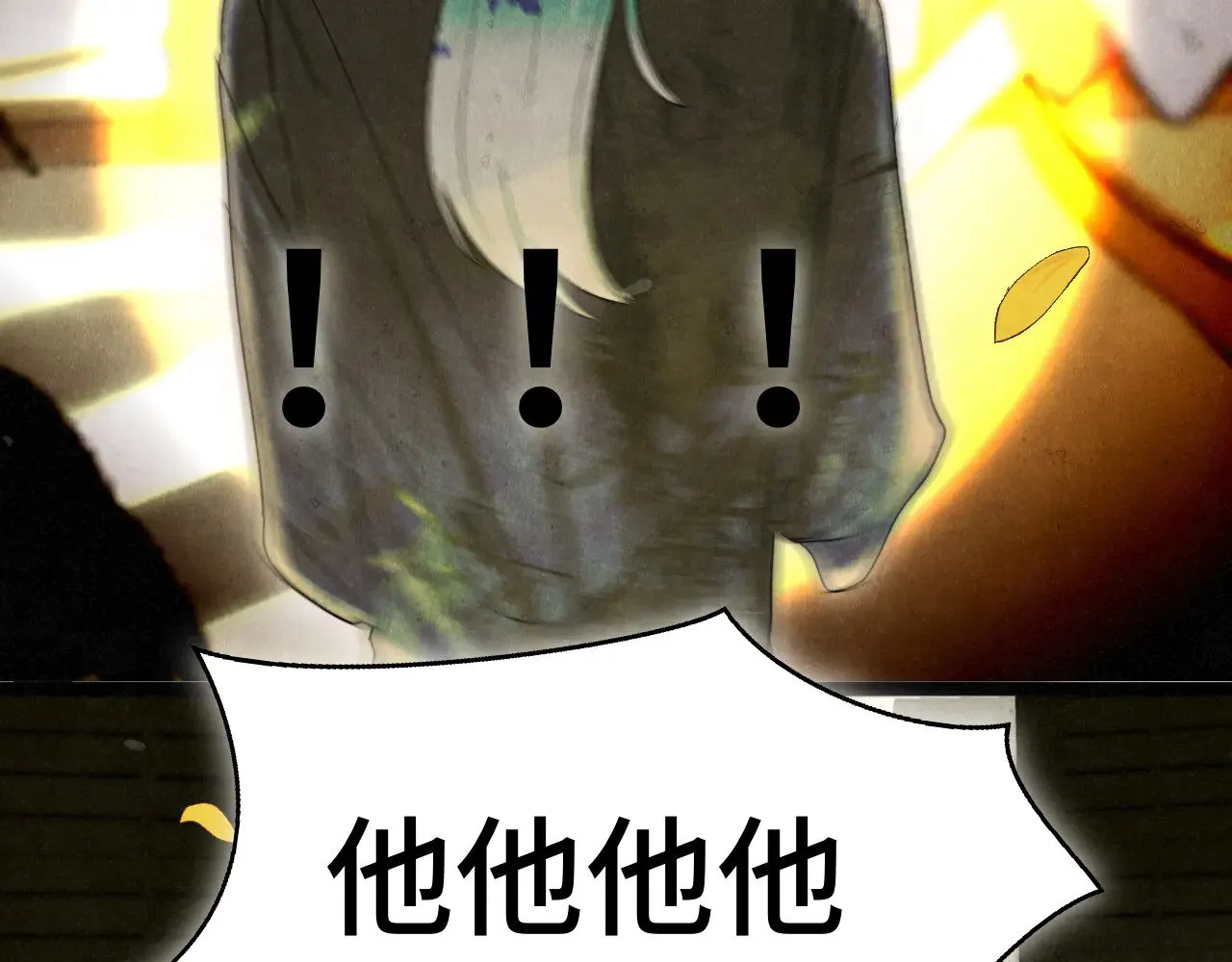 第127话谁在为情所困？43