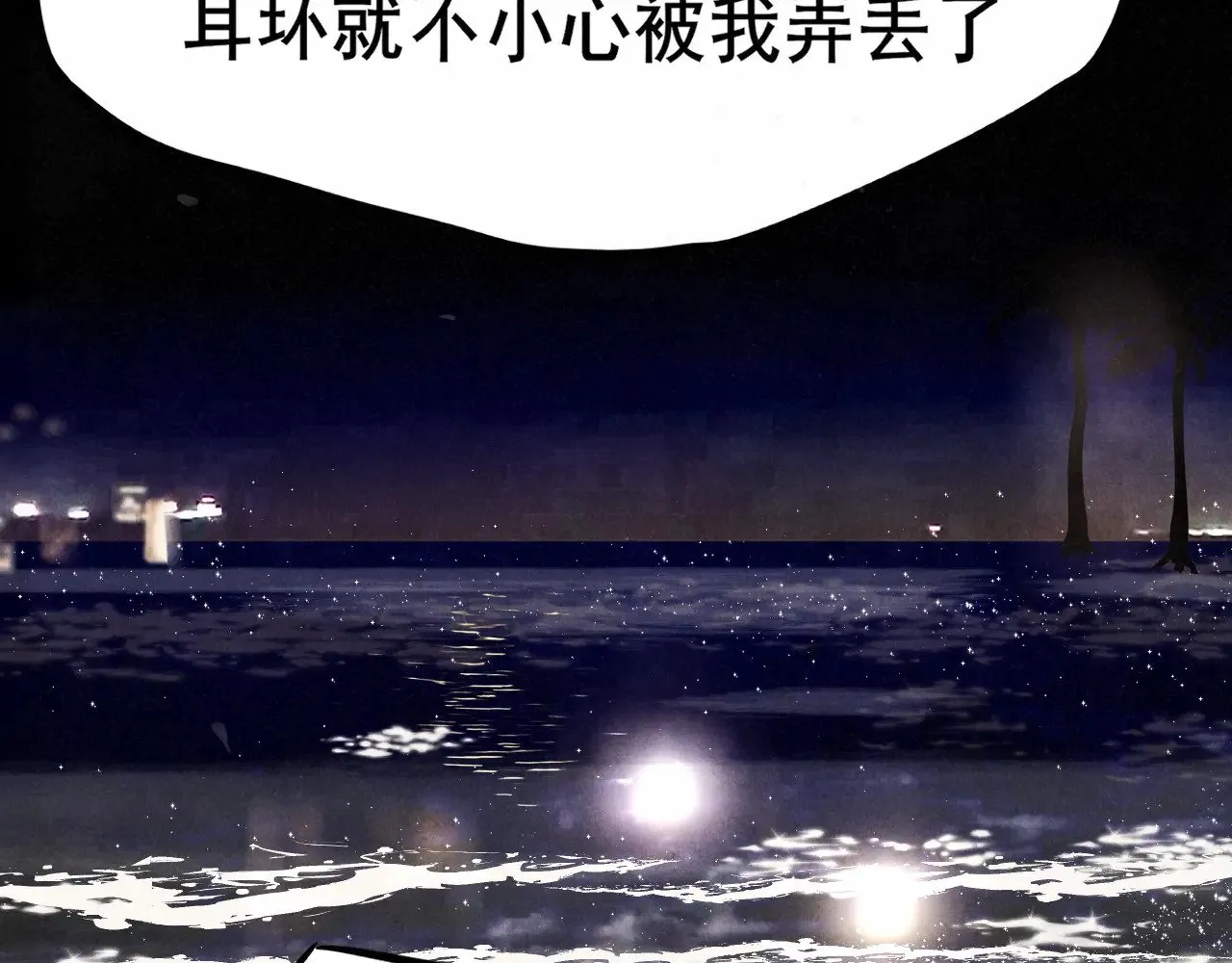 第134话  绽放的勇气34