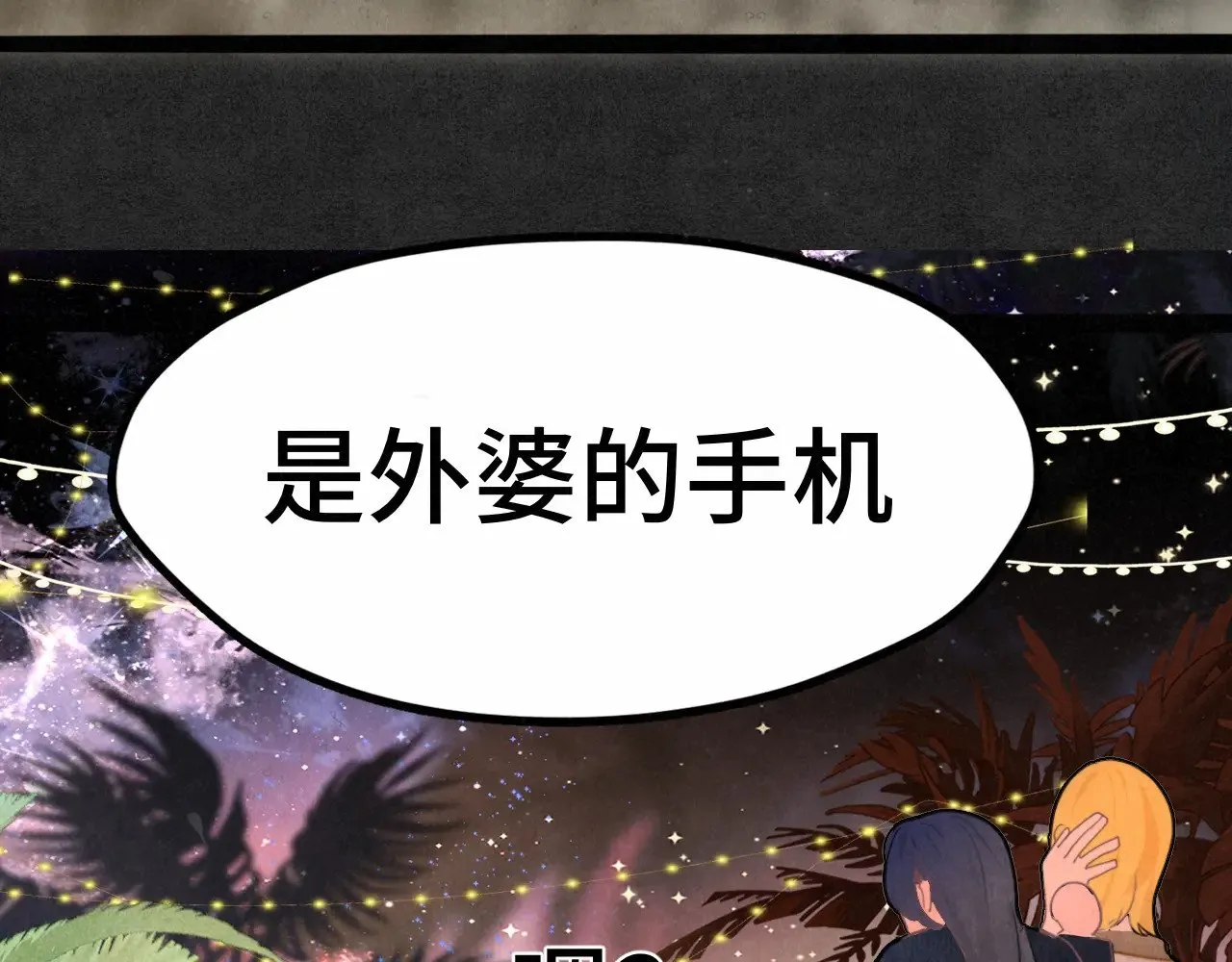 .第131话一波未平一波又起68