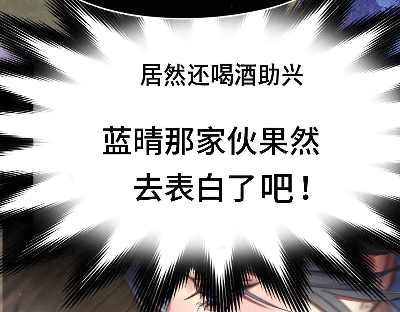 第132话 【 勿忘我】（上）15