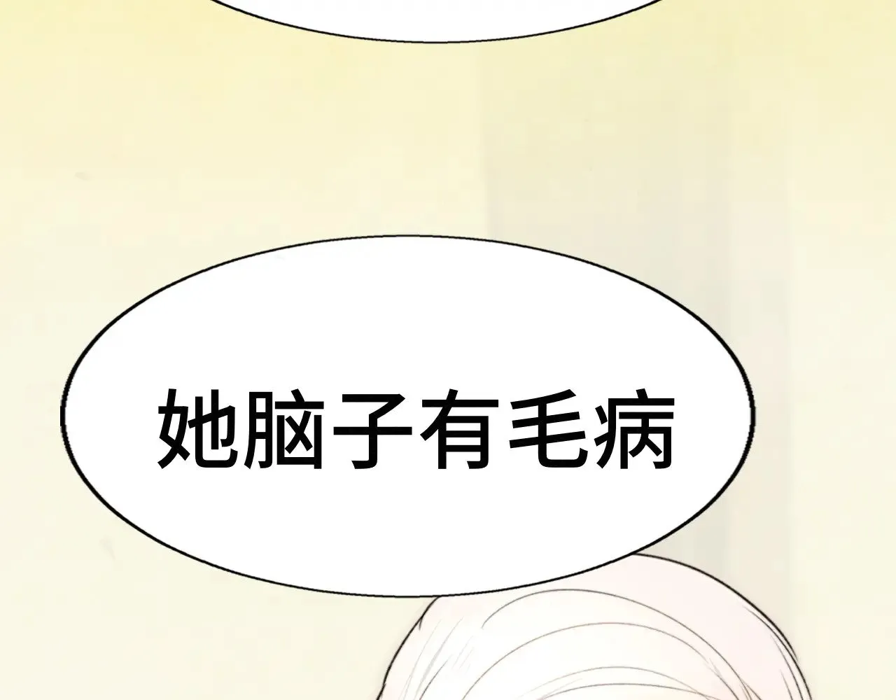 第128话微醺下的黄昏61