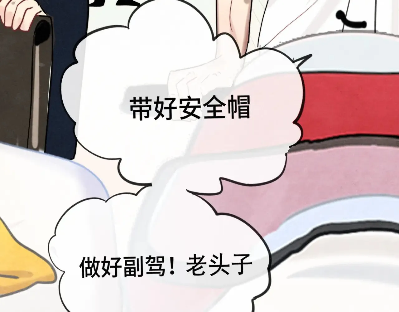 第135 烟火向星辰88