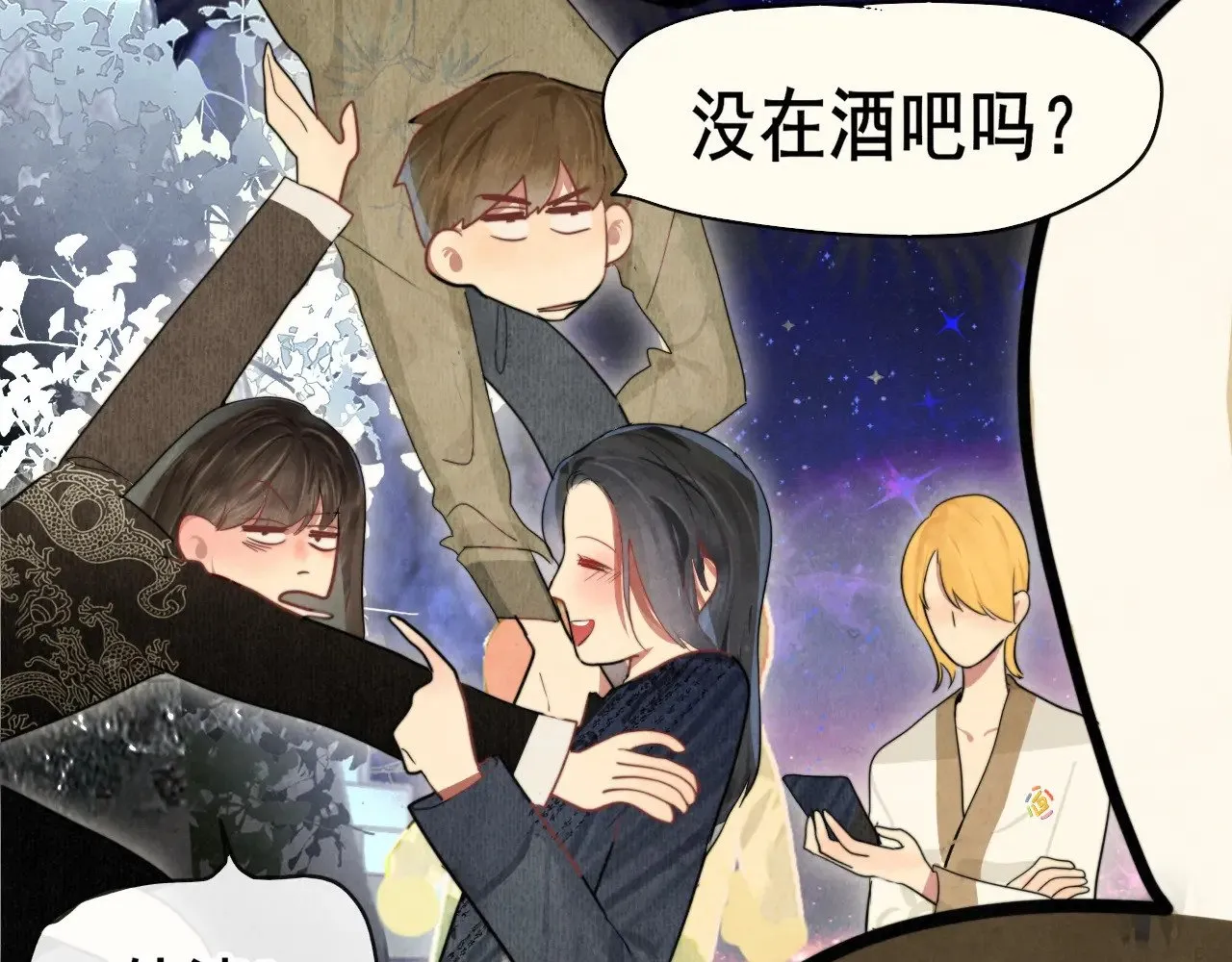 .第131话一波未平一波又起45