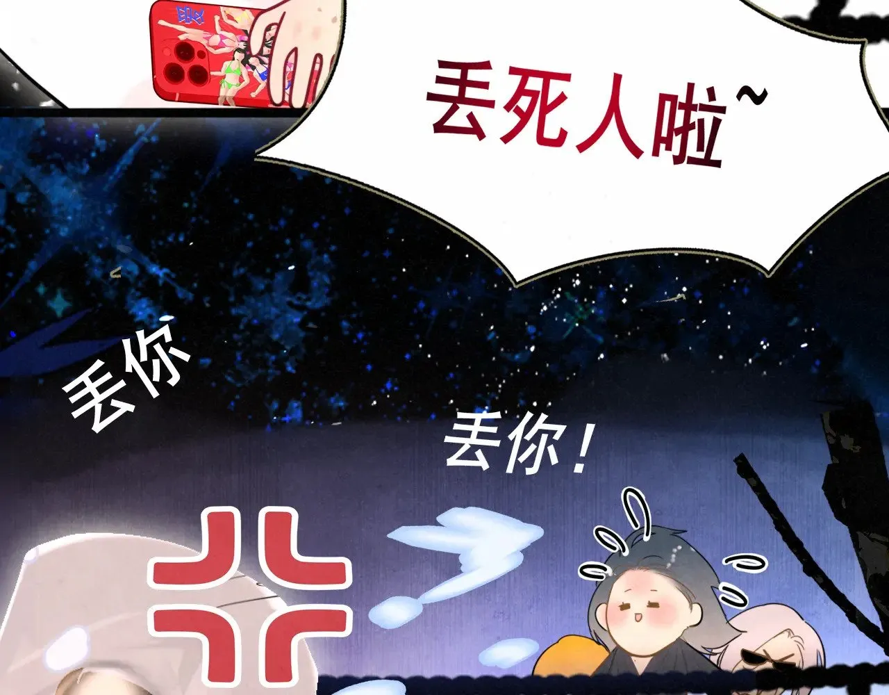 第133话【勿忘我】下71