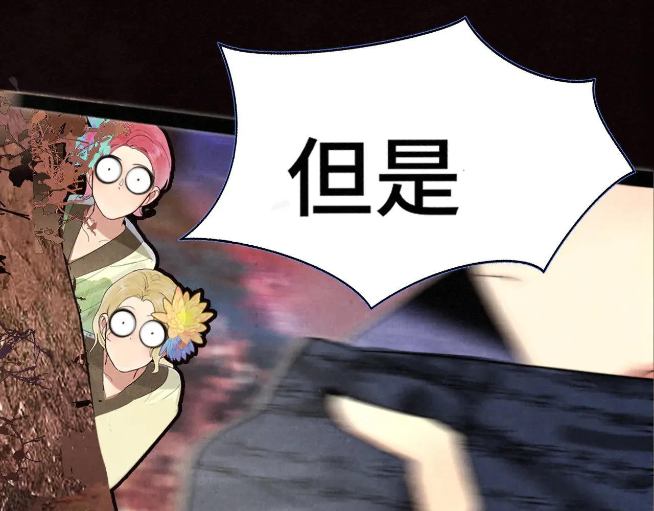 第130话心中的城堡46