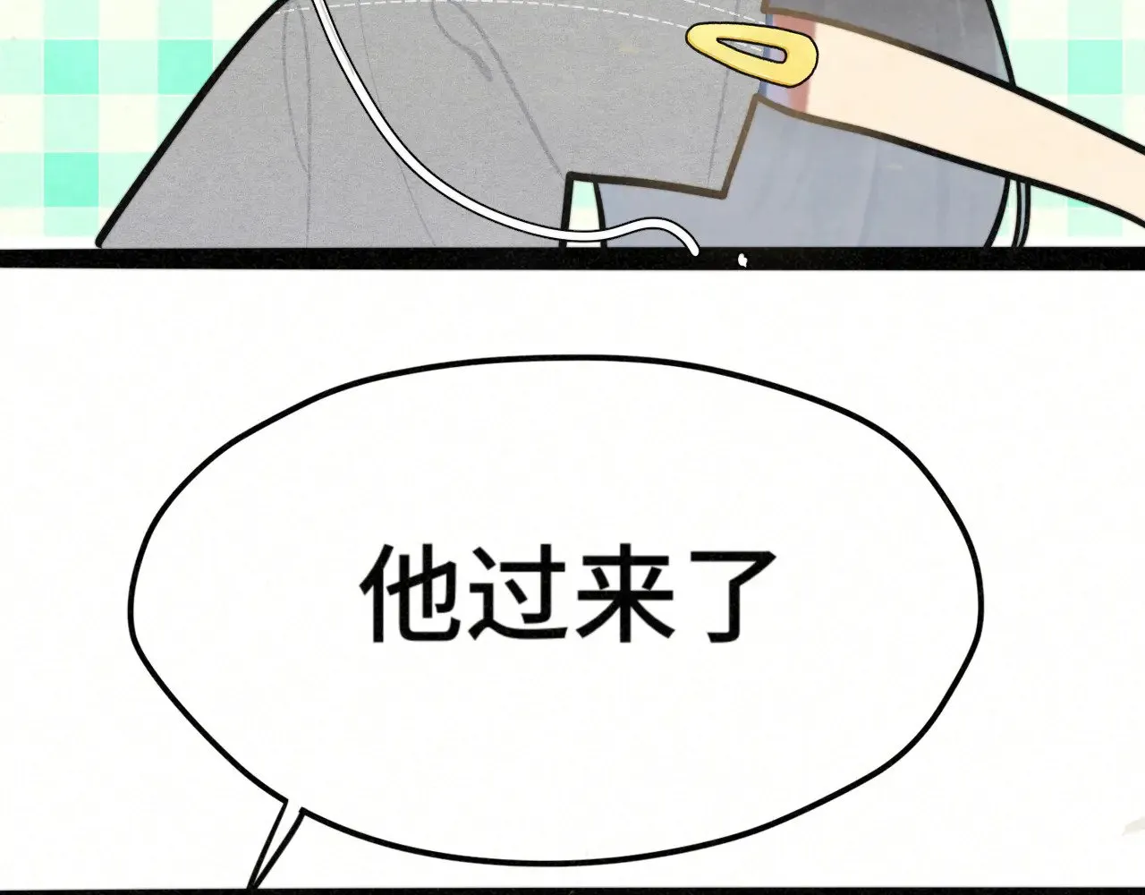 第136话 侧耳倾听（上54