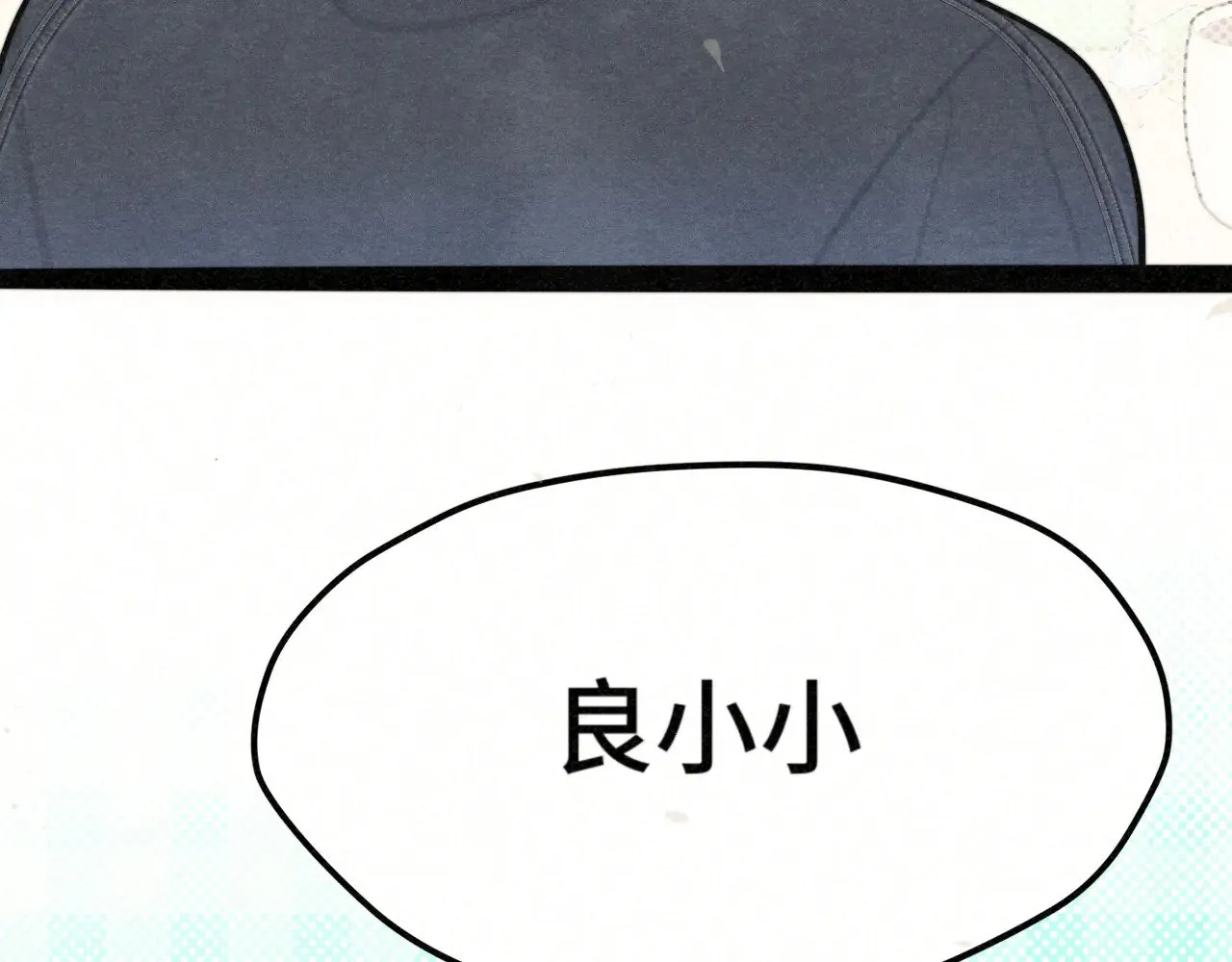 第136话 侧耳倾听（上56