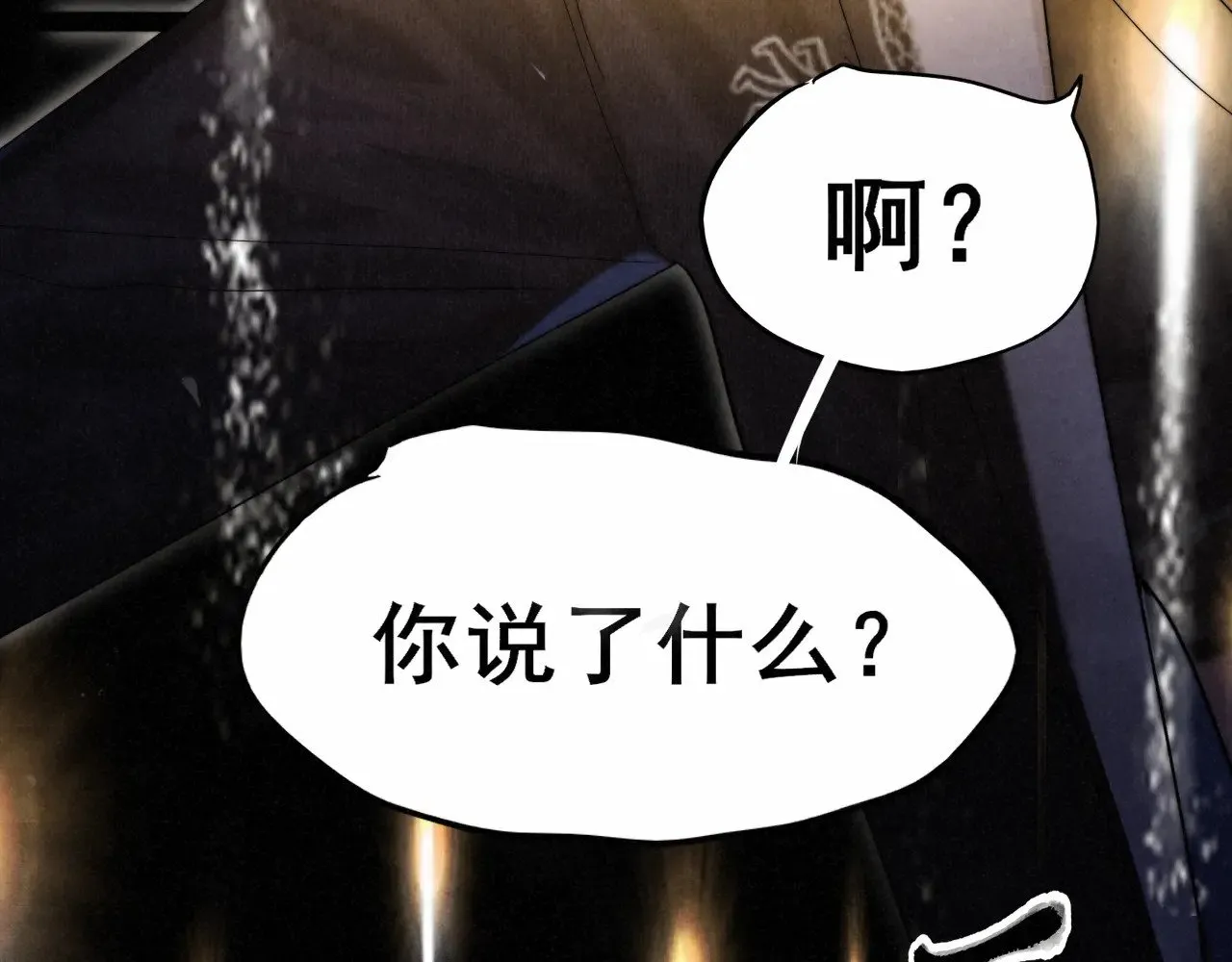 第134话  绽放的勇气56