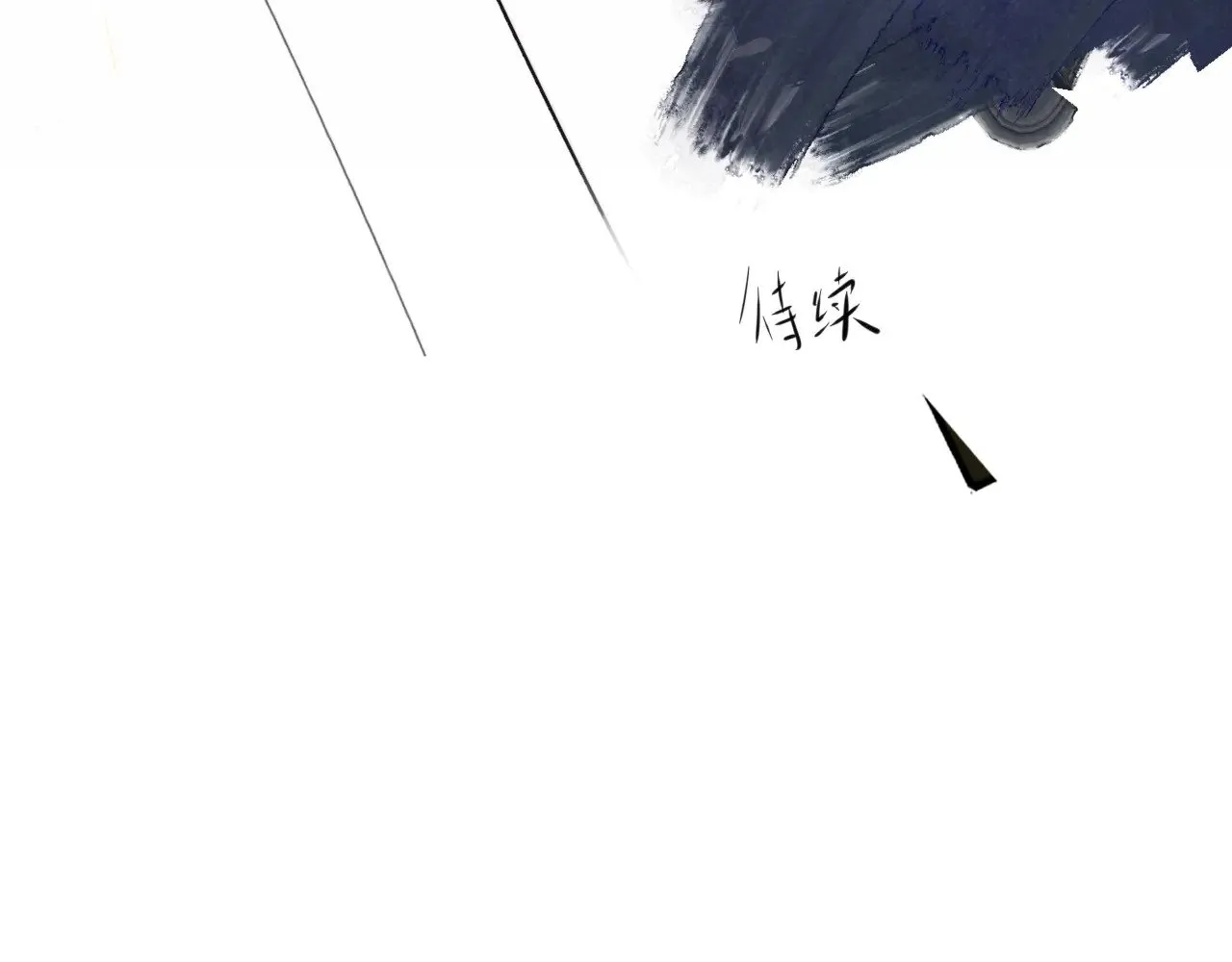 第135 烟火向星辰123