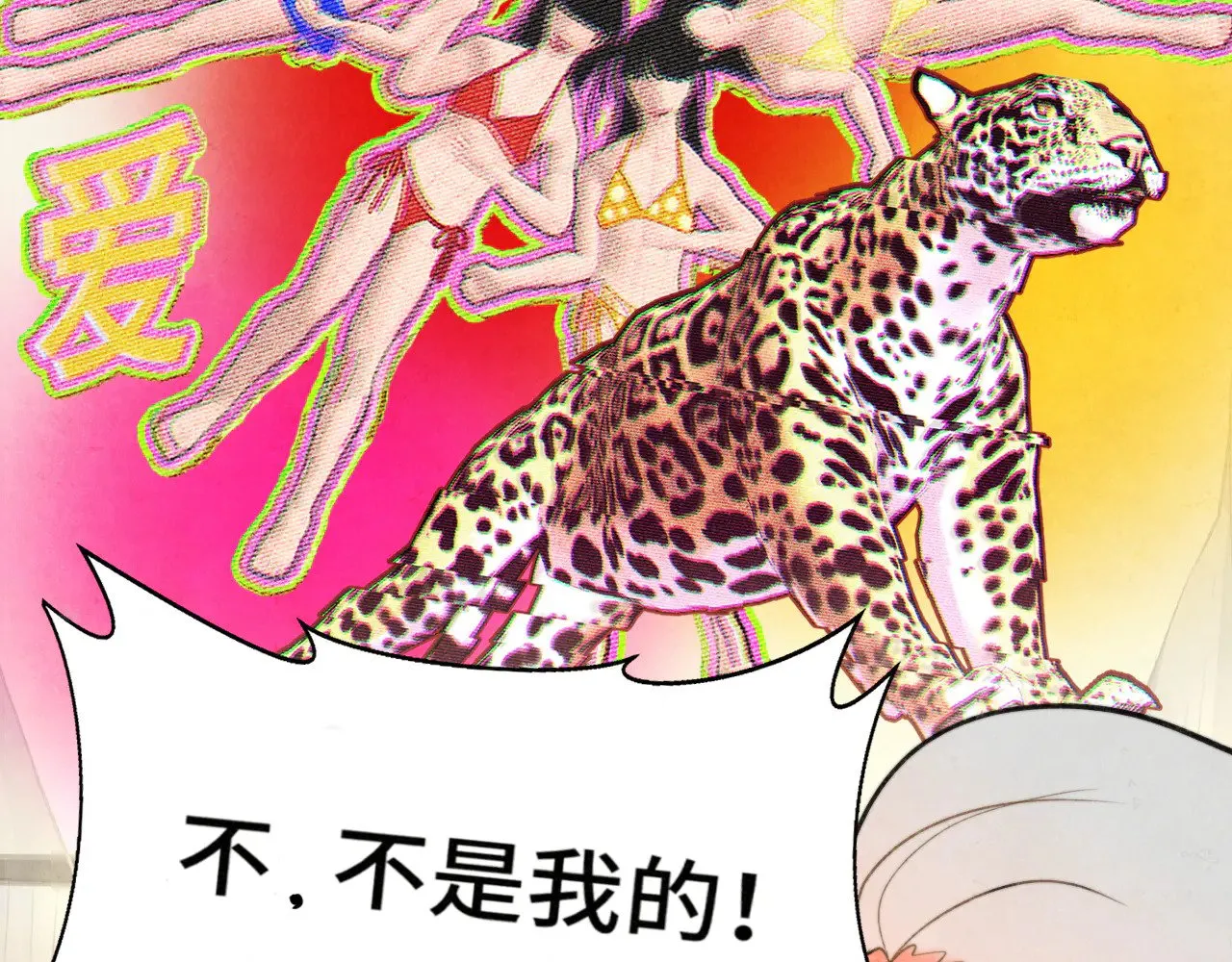 第127话谁在为情所困？72