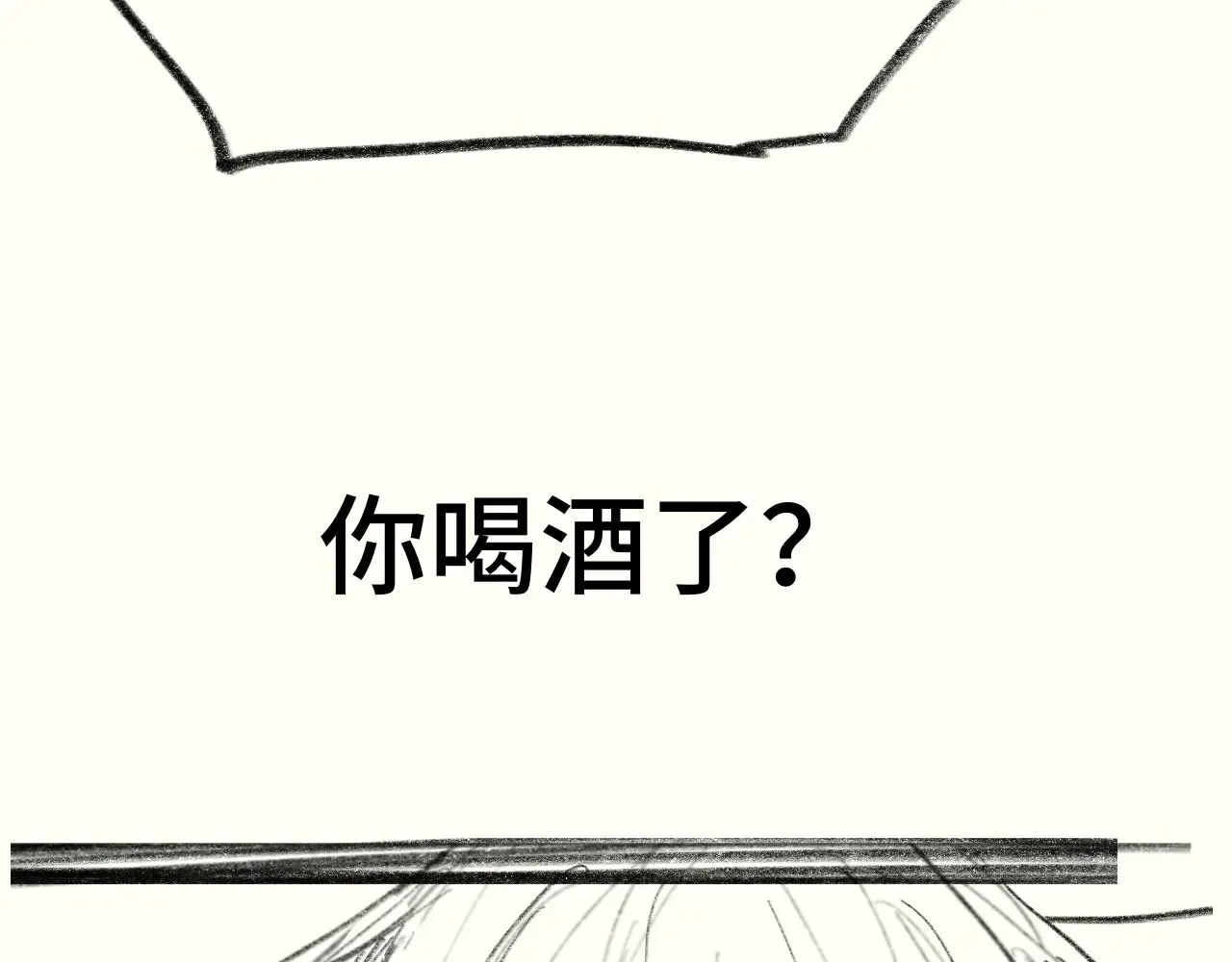 假条日记【含下集预告】22