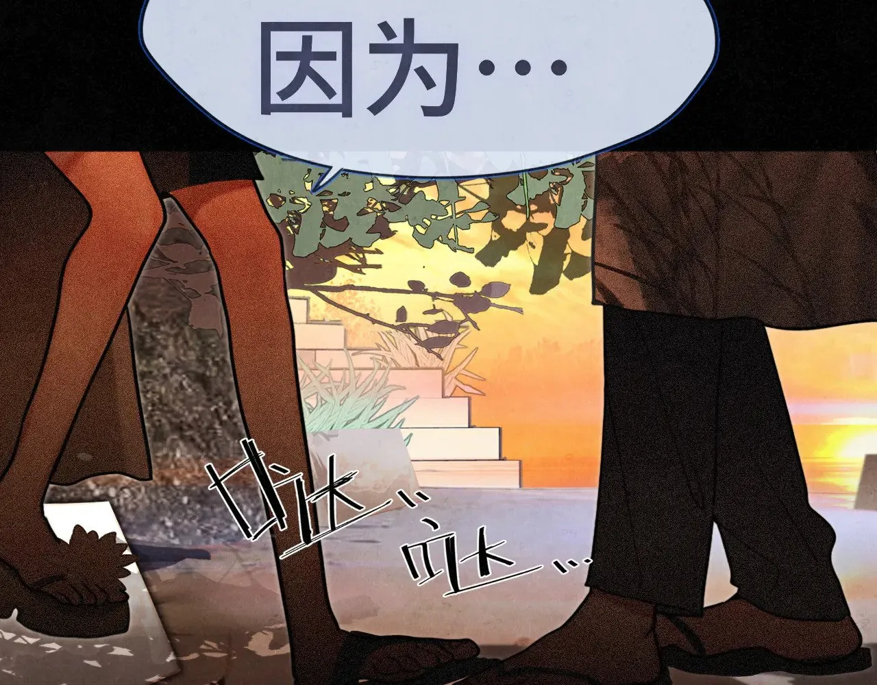 第129话你是我最大的安全感27