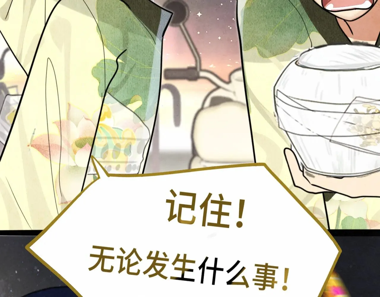 .第131话一波未平一波又起108