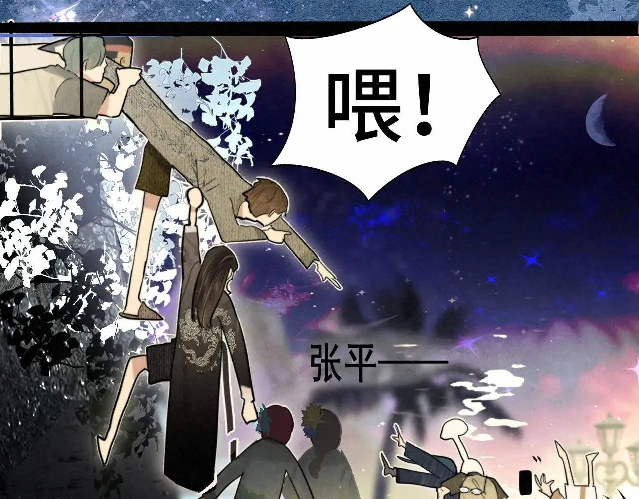 .第131话一波未平一波又起55