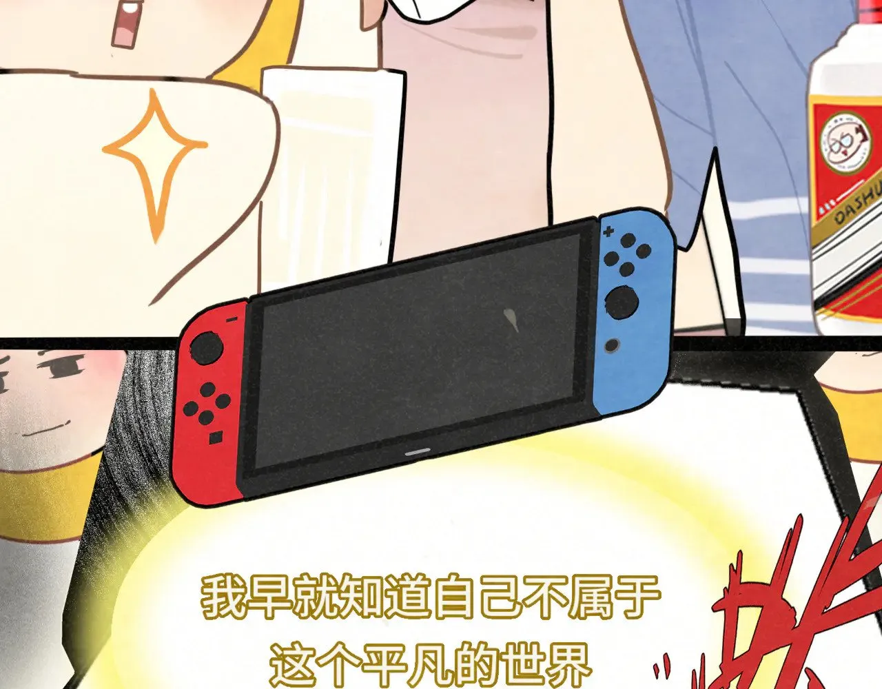 第136话 侧耳倾听（上96
