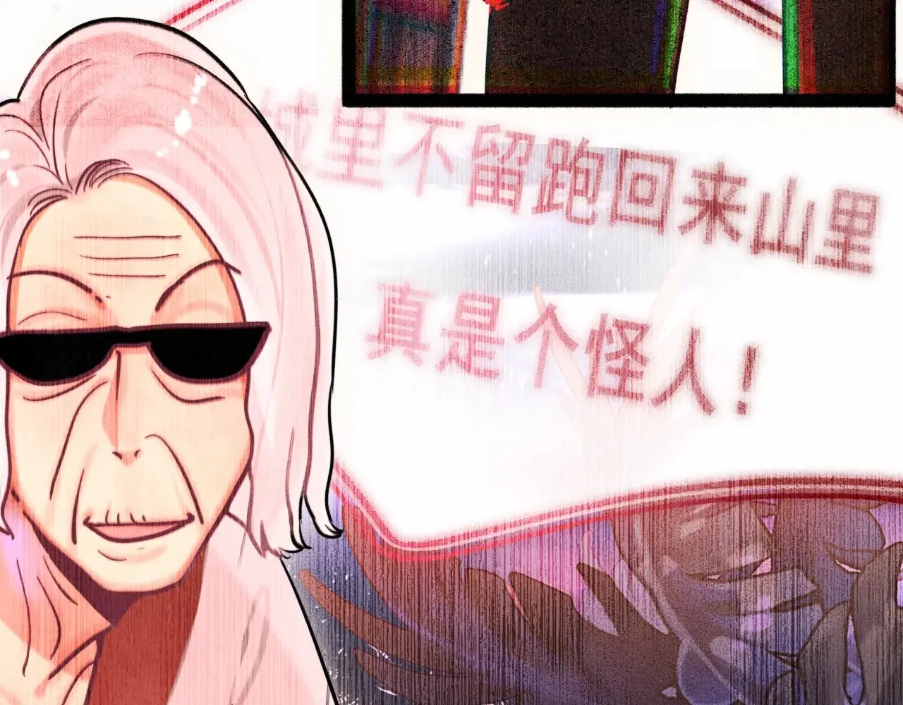 第133话【勿忘我】下83