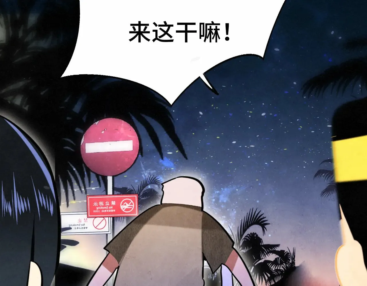 第133话【勿忘我】下6