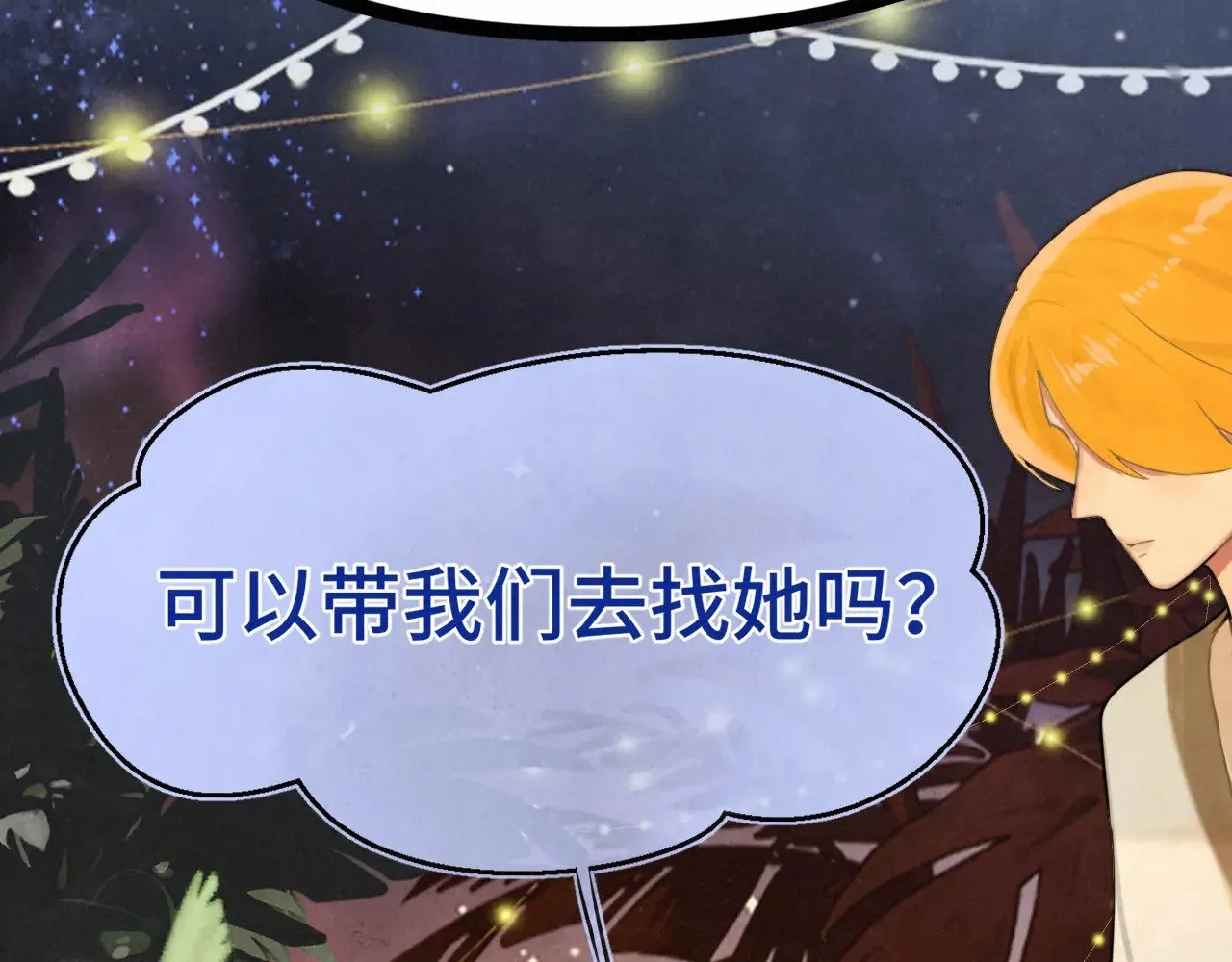 .第131话一波未平一波又起74