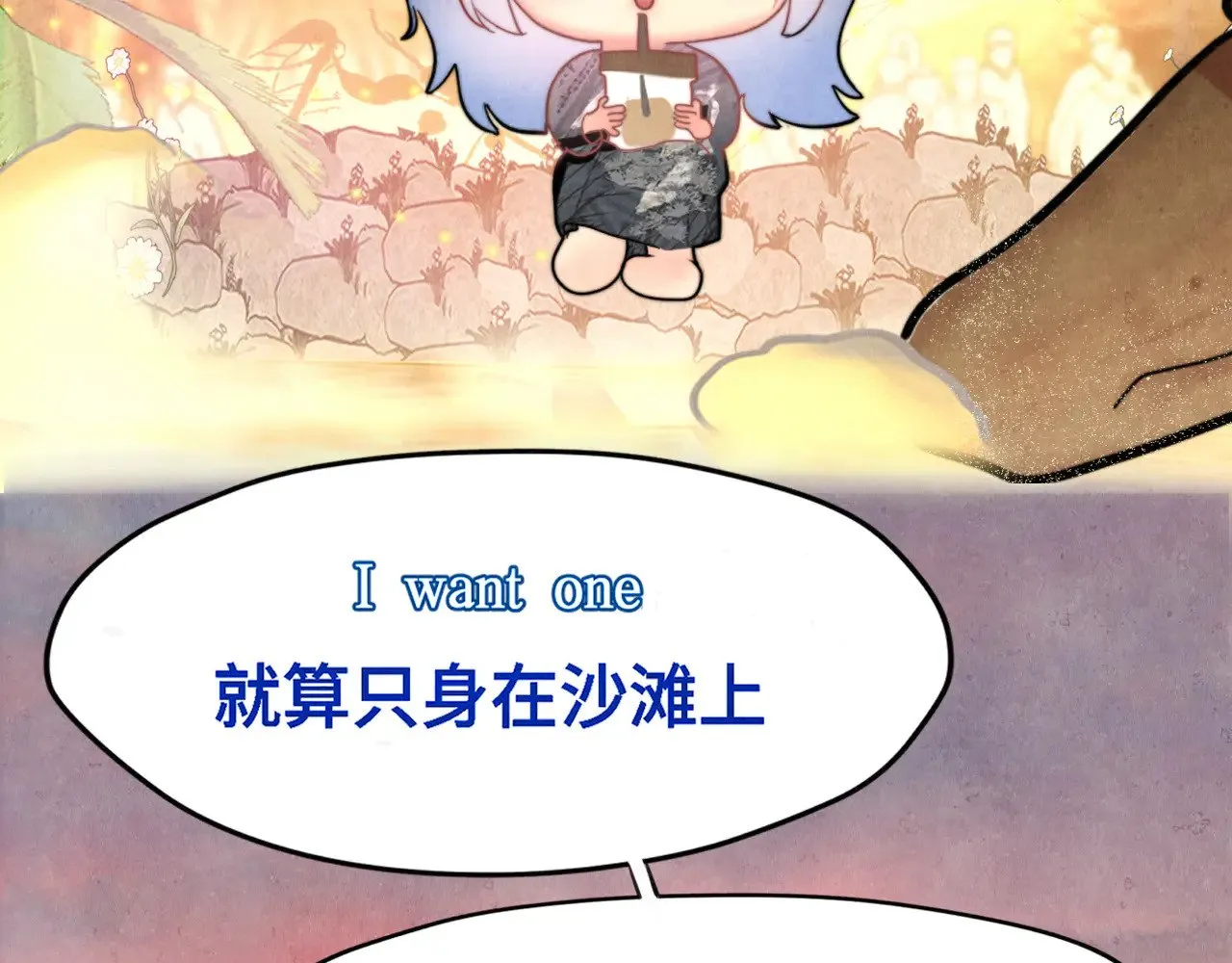 第128话微醺下的黄昏52