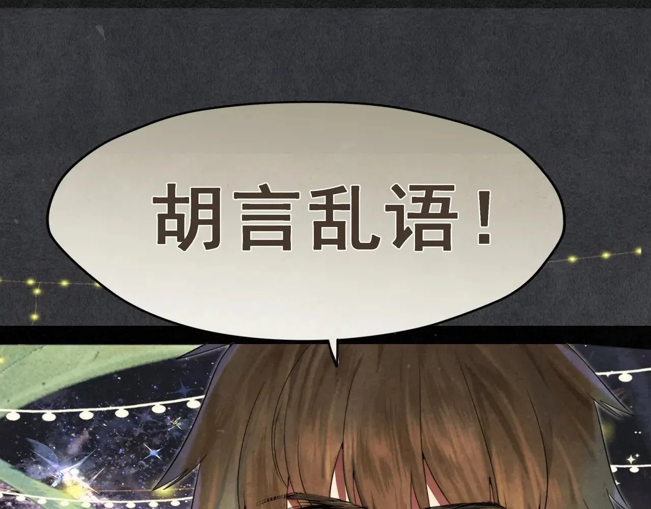 .第131话一波未平一波又起93
